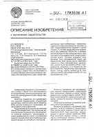 Многопроцессорная система Многопроцессорная система