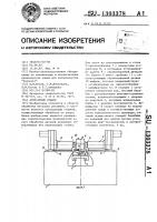 Агрегатный станок Агрегатный станок