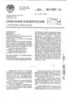 Двухслойное противопригарное покрытие Двухслойное противопригарное покрытие
