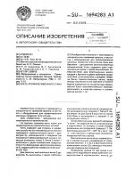 Клеть профилегибочного стана Клеть профилегибочного стана