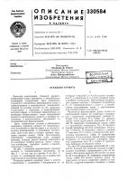 Откидная кровать Откидная кровать