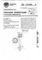 Голографический способ дефектоскопии Голографический способ дефектоскопии