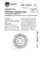 Зубчатое зацепление шестеренной объемной пневмомашины Зубчатое зацепление шестеренной объемной пневмомашины