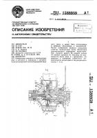 Вариатор Вариатор