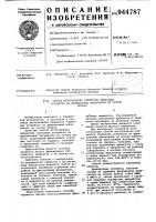 Способ изготовления элементов тормозных устройств из фрикционных материалов на основе железа Способ изготовления элементов тормозных устройств из фрикционных материалов на основе железа