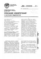 Электрическая машина с возбуждением от постоянных магнитов Электрическая машина с возбуждением от постоянных магнитов