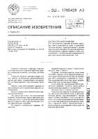 Трикотажное изделие Трикотажное изделие