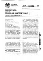 Способ определения аутоиммунных комплексов липопротеид- антитело Способ определения аутоиммунных комплексов липопротеид- антитело