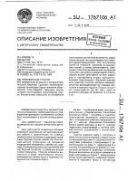 Трелевочный трактор Трелевочный трактор