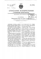Металлическая плита для полов и мостовых Металлическая плита для полов и мостовых