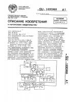 Электропривод переменного тока с экстремальным управлением Электропривод переменного тока с экстремальным управлением