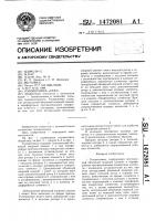 Головоломка "урал Головоломка "урал