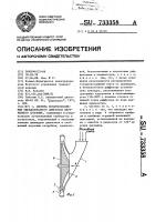 Система воздухоснабжения звездообразного двигателя внутреннего сгорания Система воздухоснабжения звездообразного двигателя внутреннего сгорания