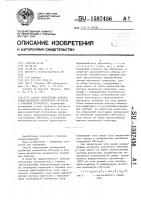 Способ определения направления магнитной компоненты свч поля в объемном резонаторе Способ определения направления магнитной компоненты свч поля в объемном резонаторе