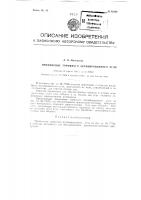 Применение торфяного активированного угля Применение торфяного активированного угля