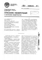 Способ изготовления оребрения теплообменников Способ изготовления оребрения теплообменников