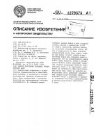 Способ получения взбивных кондитерских масс Способ получения взбивных кондитерских масс