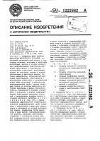 Глушитель шума выхлопа двигателя внутреннего сгорания Глушитель шума выхлопа двигателя внутреннего сгорания