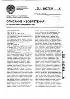 Коррелометр Коррелометр