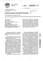 Лебедка для направляющих канатов водолазного колокола Лебедка для направляющих канатов водолазного колокола