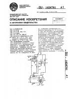 Деаэрационная установка Деаэрационная установка