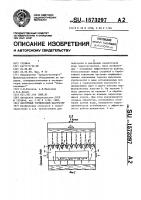 Вакуумный термический деаэратор Вакуумный термический деаэратор