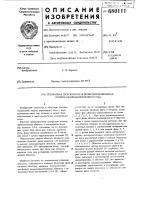 Трехфазная трехскоростная полюсопереключаемая обмотка машины переменного тока Трехфазная трехскоростная полюсопереключаемая обмотка машины переменного тока