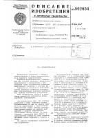 Мультипликатор Мультипликатор