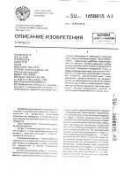 Упаковочная емкость Упаковочная емкость