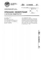 Лейкопластырь Лейкопластырь