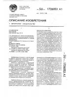 Каплеуловитель Каплеуловитель