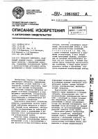 Генератор нейтронов Генератор нейтронов