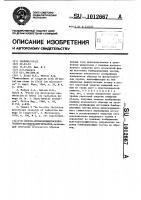 Способ автоионно-микроскопического исследования металлов Способ автоионно-микроскопического исследования металлов