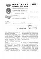Крановые весы Крановые весы
