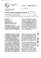 Пневматическая таль Пневматическая таль