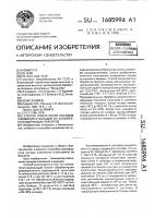 Способ извлечения оксидов алюминия и ванадия из алюмогетитсодержащих бокситов Способ извлечения оксидов алюминия и ванадия из алюмогетитсодержащих бокситов