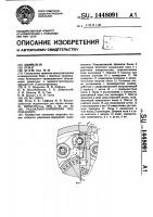 Радиально-поршневая гидромашина Радиально-поршневая гидромашина