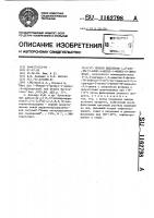 Способ выделения 4,4 @ -азобис(5-хлор-3-метил-1-фенил-1 @ - пиразола) Способ выделения 4,4 @ -азобис(5-хлор-3-метил-1-фенил-1 @ - пиразола)