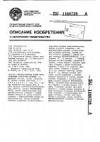 Преобразователь формы представления логических функций Преобразователь формы представления логических функций
