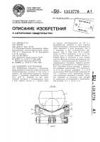 Конвейер для рулонов Конвейер для рулонов