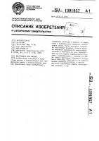 Инструмент для письма Инструмент для письма