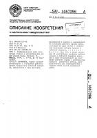 Планшайба Планшайба