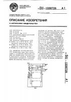Умножитель частоты импульсов Умножитель частоты импульсов