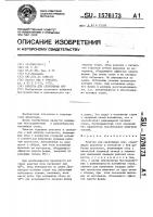 Ракетка для спортивных игр Ракетка для спортивных игр