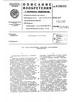 Способ изготовления компактныхтеплообменных поверхностей Способ изготовления компактныхтеплообменных поверхностей