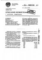 Электротехническое стекло Электротехническое стекло