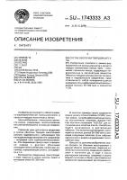 Состав оболочки твердой капсулы Состав оболочки твердой капсулы
