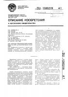 Способ упаковывания концевых частей длинномерных изделий Способ упаковывания концевых частей длинномерных изделий