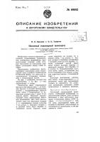 Наклонный стационарный транспортер Наклонный стационарный транспортер