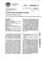 Способ получения декакарбонила дирения Способ получения декакарбонила дирения